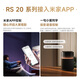 
Jimi RS 20 Ultra Max Home Projector New Three-Color Laser Zoom Shift High Brush Projector Master Lens 4K Ultra-Default National Subsidy 20%