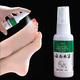 Athletic Foot Anti-Itbilitation Spray Spray Spray Spray Baiyao Yunnan Herbal Foot Odeur, Sweat Foot, Foot Itchy, Foot Inchy, Foot Blister, Foot Peleling, Erosion, Foot Peleling, Foot Antibactériens and Fungal Infection Cure Aerosol [699 fois l'effet] Spray trois + deux - Éliminez en détail l'aérosol