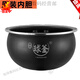 苏泊尔IH电磁电饭煲SF40HC47 SF40HC53 SF40HC69精铁球釜内胆4升 SF40HC756内胆