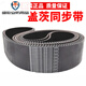 Gates timing belt HTD1896-8M 1904-8M 1936-8M 2000-8M transmission belt 80mm Gates 1896-8M