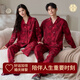 Oudifen wedding pajamas spring and autumn pure cotton 100 cotton couple newlywed red zodiac year home clothes set can be worn outside L