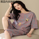 Les pyjamas Huarui pour les femmes en été en été en coton pur à manches courtes pantalons recadrés peuvent être portés à l'extérieur pour les vêtements pour femmes à domicile 9856 Code M à taille unique recommandée pour 80-100 Jin [Jin est égal à 0,5 kg]
