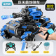 星域传奇遥控汽车水弹坦克手势四驱越野特技赛车儿童玩具六一儿童节礼物 加特林连发(双遥控）蓝色双电