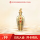 Wuliangye 52% strong aroma liquor Zodiac dragon commemorative wine 125mL 1 bottle holiday gift