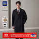 HLA Heilan Home Coat Men's Light Business Classic Series Pure Wool Jacket Men's Winter HWDAW4W002A