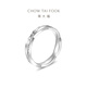 Chow Tai Fook broken ice couple ring single pt950 platinum ring men and women gifts optional EOP16 No. 13