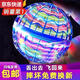 Qilicai Intelligent UFO Sensing Flying Magic Ball Fingertip Gyro Rotary Flying Ball Black Technology Children's Toy Boy Press Recommended Pink Super High Quality + High Battery Charging + Back 25 Performance Upgrade Versions + Free New Replacement