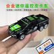合金1:64迷你型遥控皮卡越野赛车充电动高速小汽车玩具男孩子礼物 带拖车4轮皮卡车蓝色24G 合金版续航60分钟 充电线送遥控器电池工具