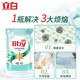 Libai Laundry Detergent Master Rose Fragrance Laundry Detergent Tea Seed Liquid Home Package Long-lasting Fragrance Hand washing Tea Seed 500g