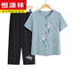 Hengyuanxiang Seniors 'Sommer Neues chinesisches T-Shirt Frau Chinesische Stil Kurzarm Lose alte Dame Anzug Großmutter Frauenkleidung 761 Hellviolett Set XL empfohlen 85-110Jin [Jin gleich 0,5 kg]
