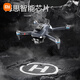 小米（MI）无人机遥控飞机入门航拍儿童6-14岁小型学生男孩生日礼物自 智能定高高清单摄 单电易损配件+遥控电池