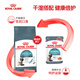 Royal cat food adult cat hair removal full price universal grain care intestinal cat hair removal special cat snacks main grain IH34 hair removal wet grain (solid meat cubes) 85gX3 bags