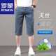 罗蒙（ROMON）冰丝七分牛仔裤男士宽松中年休闲7分6分短裤男夏季薄款天丝六分裤 759浅蓝色【七分裤】 28