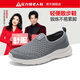 Pied Lijian Old Man Chaussures Automne Chaussures pour hommes Chaussures décontractées pour hommes Chaussures de marche confortables 6221K Protection environnementale Gray 43