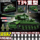 Leyi Building Blocks LEGO Tiger King Seewe Mundial Leopardo alemán 2a7 Tanks pesados Bloques de construcción rastreados Vehículo armado Militares Juguetes ensamblados Destructor de tanques de elefante masculino (826 partículas)