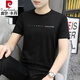 Pierre cardin ice silk T-shirt men's short-sleeved summer cool thin black modal comfortable T-shirt half-sleeved top sweat-free quick dry 1416 white (high-quality model) M (95Jin[Jin equals 0.5 kg]-110Jin[Jin equals 0.5 kg])