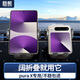 Think about Huawei purax wide folding screen mobile phone car holder Honor Xiaomi oppo small folding screen fat special bracket air outlet type triangle support丨stable and can not fall off special Huawei Pura X wide folding screen mobile phone