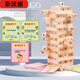 Spider stacked high stacked music digital building block assembly development toys for boys and girls 3 years old 6 children's birthday gift (medium size) 54 pieces of pine wood digital model (without color box)