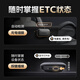 ETC Assistant 2025 new launch hidden sticker-free glass card-free etc. National General Motors etc equipment WeChat deduction