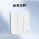Zhengtai official switch socket household concealed wall one-open five-hole panel porous cream style 6C white NEW6 C12200