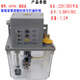 AS/CS Elektrische Pumpe 602/AS702 Automatische Schmierölpumpe AS802 Ölfüllmaschine 902 Limada Authentisches Produkt: AS602