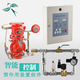 Pre-action device control panel ZSFY fire cabinet HY-6B pressure detector MPa intelligent digital display alarm valve pre-action pressure detector DN15