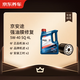 Jingdong Car Maintenance Annual Card Jingan Tuqiang Oil Film Series 2nd Annual Card Store Ready Stock. 5W-40 SQ 4L