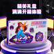 
Nebula Baby Music Dancing Blanket Children's Game Blanket Wireless Home Dancing Machine Toys Girls 7-14 Years Old Boy Birthday Gift