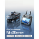 Beast Drone 8000WMAX Digitales Bildübertragungsbedienung mit Bildschirm Hochdefinition mit Bildschirm mit hoher Definition 2025 neue schwarze Technologie High-End-intelligente Super-Langstrecke Drei-Elektro-8000W EIS Drei-Achsen-Gimbal [18 Kilometer