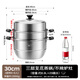 Maxcook steamer 304 stainless steel 30CM three-layer steamer thickened multi-bottom soup pot gas induction cooker universal MCZ1168