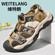 Weitelang Viterrane Sommer Baotou Sandalen Herren 2025 Neues Deodorant wasserdichte Outdoor-Anti-Rutsch-Strandschuhe Sandalen 9898 Schwarz 41
