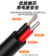 Ningcai (NINGCAI) DC power cord 0.5 square 5/9/12V DC single-head connector line NC-5521F200030 maximum 5A current dc5.5*2.1 female 0.3m