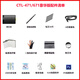 
Heguan (Wacom) digital tablet ctl471/671/672 hand-painted board pressure pen digital tablet drawing machine handwriting CTL-471 standard full set (second-hand 9 new+) small size 0x0cm