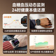 博彼【五脏微监测】血糖血压监测手表智能心率血氧血脂尿酸一体机家用无创免扎针仪老人健康运动手环男
