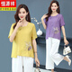 
Hengyuanxiang summer thin style Tianshi cotton linen irregular shirt top loose wide-leg nine-leg pants set fashionable new women's clothing purple suit (white pants) XL recommended 90-110Jin [Jin equals 0.5 kg]