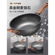 Pangdonglai DL Deutsch unbeschichtete Maifanshi Nicht-Stick-Pfanne Wok Home Flachboden Rührpfanne Nicht-Stick-Pan-Gasinduktionskocher importierten Verschleiß-resistenten Maifanshi um 36 cm 1 Zoll erhöht