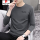 Pierre Cardin Herren Frühling und Herbst Feste Farbe Lose Trendy Tops Herren -Casual Base -Hemd Modal Pure. Cotton Long-Ärmeln T-Shirt 9213 Holzkohleasche + 9207 Holzkohle Asche Zwei-teilige M-Empfehlung: 90-115jin [Jin entspricht 0,5 kg]