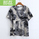 Nali Männer und Frauen Sommer-Baumwollseide-Tops für Männer und Frauen dünn locker großer Runde Hals kurzarm T-Shirt Künstliche Baumwoll-Pyjamas Jugendhaus hellgraues Tinte (D13781) 3xl (geeignet für 120-150jin [Jin gleich 0,5 kg]))
