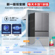 Haier Refrigerator produces Leader Dual System 575 2025 new product French multi-door household dual cycle air-cooled frost-free first-class energy efficiency variable frequency Leader refrigerator dual system dual cycle + ALP ultra-clean system + three-speed variable temperature