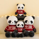 Disney (Disney) simulated giant panda wearing sweater model simulated panda doll doll cute plush toy Chengdu Yaya pillow black and white 45 cm [sweater can be worn and taken off- exquisite workmanship]