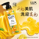 Lux Plant Extract Scrub Shower Gel Bergamot Scent 400g Contains Fruit Acid Exfoliation