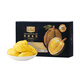 Member Store No. 1 Thai Frozen Golden Pillow Durian Meat 1000g/box Independent Single Bag Fresh Fruit Gift Box