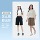 骆驼女装短裤夏季新款重磅棉感运动中裤宽松透气休闲五分裤子