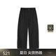 
JNBY/Jiangnan Buddy Spring and Summer Banana Pants for Women High Waist Cotton Loose Wide Leg Pants Slim and Versatile Commuter 5O5E15280 001/Black XS