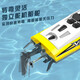 Orans remote control speedboat high speed high-power waterproof design with rudder can self-turn children's toy boat model 795 79504VectorXS yellow 30KMAH-yellow 1 whole boat RTR version single battery life 20 minutes