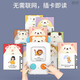 
He Jiagongyi Yinwen Selection Learning Early Education Machine Children's Tang Poem Card Baby Chinese and English Bilingual Literacy Card Reader Chinese and English (rechargeable model) 144 double-sided cards 288