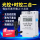 Light control time control switch automatically turns on when dark KG-3 intelligent light sensor 220V street light door headlight timing controller separate light control switch