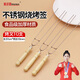 MEIJINJIA wooden handle chicken wing fork stainless steel barbecue skewers disposable fork U-shaped sausage fork BBQ tools 10 pieces