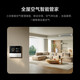 Xiaomi (MI) Mijia central air conditioner multi-split 5hp 6hp one to four five six full DC inverter Pro super first-class energy efficiency 3 rows of condensers 125Wn-OC30/N2C1 5hp first-class energy efficiency one to four (small three bedrooms and one living room)