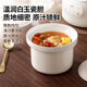 RASW Uncoated Ceramic Electric Stew Pot Baby Food Pot Baby Porridge Pot Porridge Quick Stew Non-overflow Pot Household Multifunctional Fully Automatic Soup and Stew Electric Casserole White Ears Intelligent Reservation for 4-6 People 2.8L